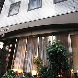 ホテルニュースター池袋 3* 東京都