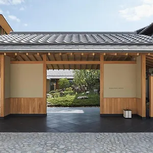 パーク ハイアット 5* 京都市